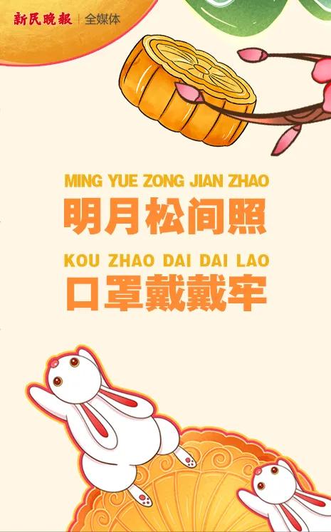 哈哈哈最接地气的中秋诗句！不管是李白还是大白，看了都说好