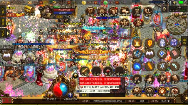 传奇世界手游 流星火雨从天降 狂龙紫电搅天际 传世怀旧元神 全网搜