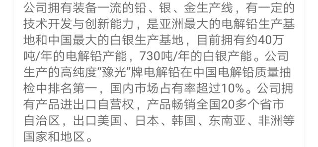 稀缺资源概念股汇总(收藏备用)