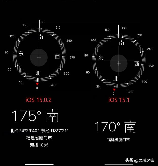 iOS  15.2新增“App照妖镜”，流氓软件立马现形