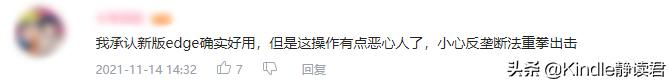 微软再出新招，Win11用户设置默认浏览器更难了