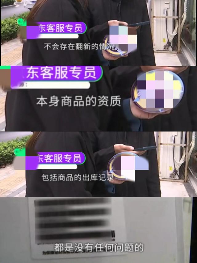 想想就刺激！买的新手机，里面居然有他人隐私