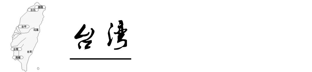 中國吃蟹地圖，10大名蟹品種，哪個是你的最愛？