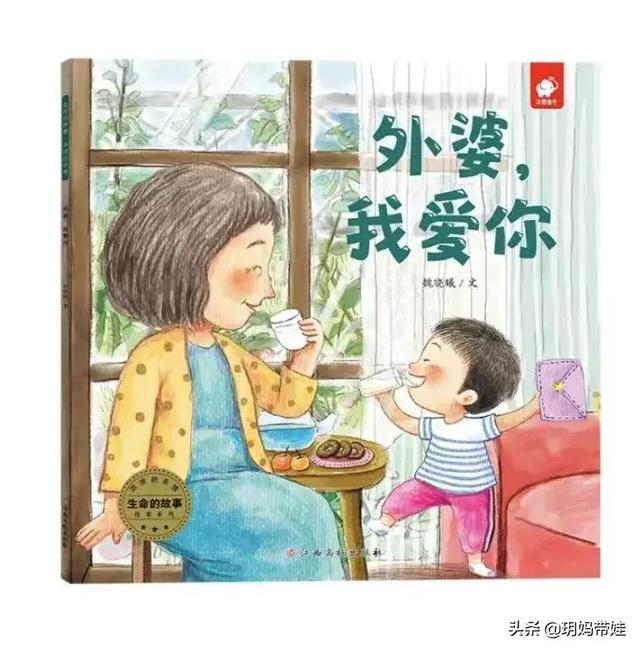 权威！教育部专家推荐给孩子们的书来了！这个图画书单超厉害