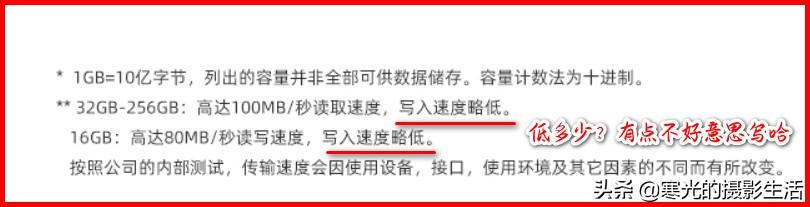 數碼相機拍攝視頻4K已成標配，要選多快速度的存儲卡才夠用？
