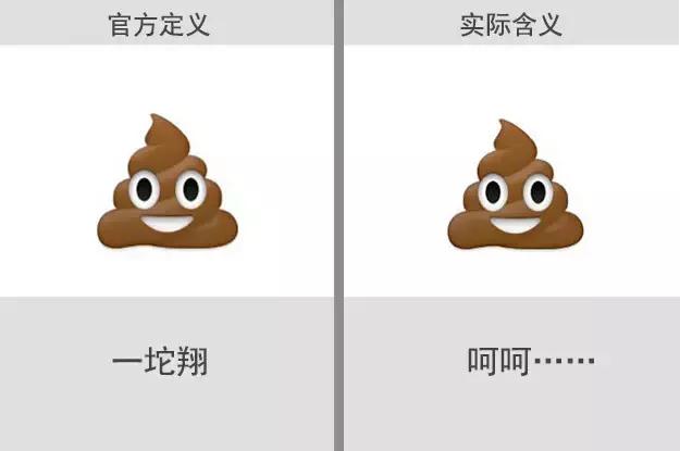 微信自带表情含义图解：看完不敢随便用表情了-第17张图片-9158手机教程网