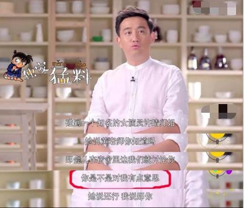 许晴八卦:小八卦，许晴很重口味？陈伟霆特别喜欢香水？