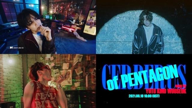 8月18日韩语新歌资讯 Pentagon 李垠尚 Txt Red Velvet 全网搜