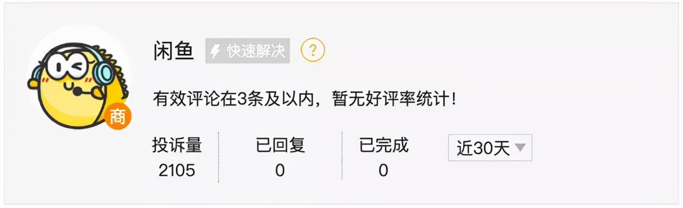 早早拿到iPhone  13？先别高兴，你有可能踩了坑