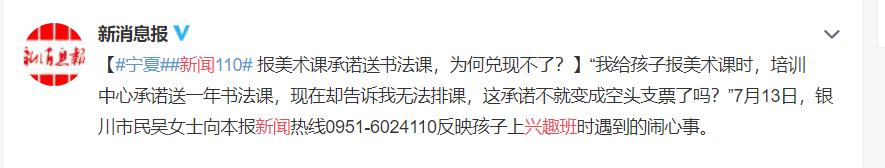 双减之后，宝宝上兴趣班的注意事项爸妈请收好