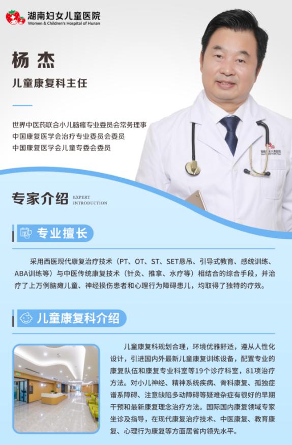 格局打开：孩子成绩上不去还在怪老师？医生可能有办法