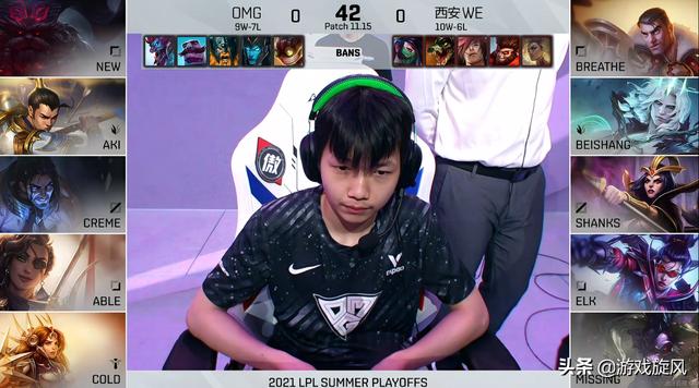 LOL：季后赛首局OMG决策失误养出无解肥薇恩，WE轻松先下一城