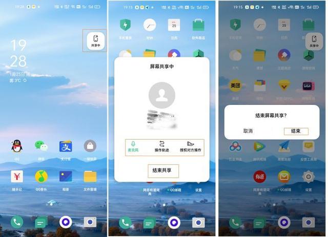 OPPO  K9 Pro|与ColorOS一起守护你和家人的安全