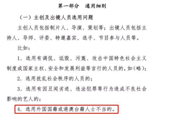 谢霆锋宣布退出加拿大国籍，老外：中国国籍全世界最难拿？