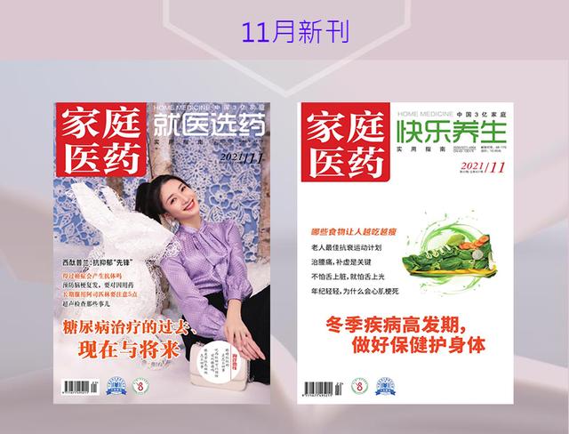 2型糖尿病跟“火”有关，我们该如何“祛火”？推荐几个食疗方