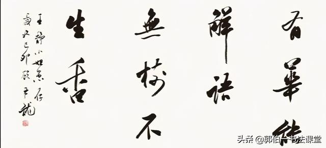 五个一工程书法作品展