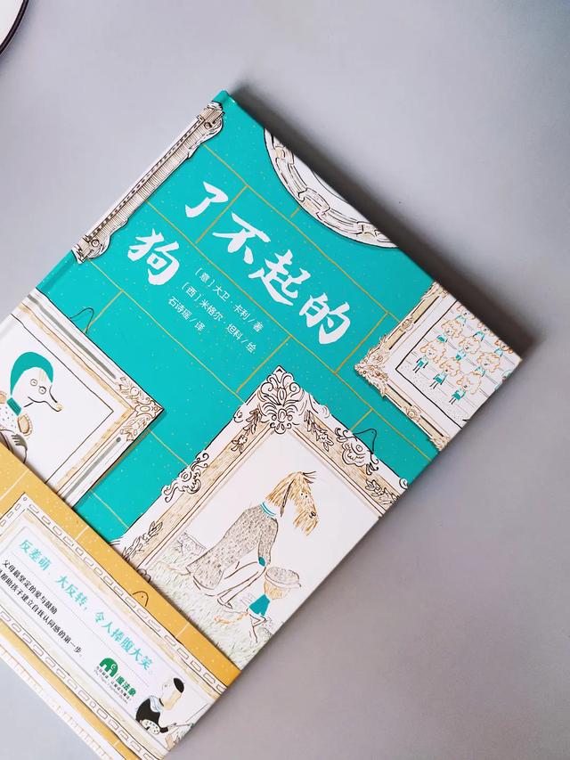 让孩子从不同工作不同身份的人身上发现闪光点