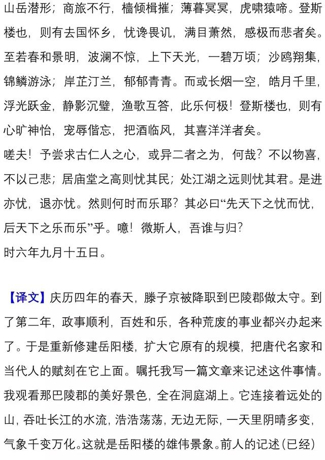 初中各科必背重点汇总，打印出来暑假提前预习