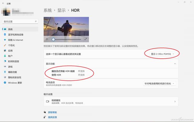 Win11 HDR免费升级？你可能想多了