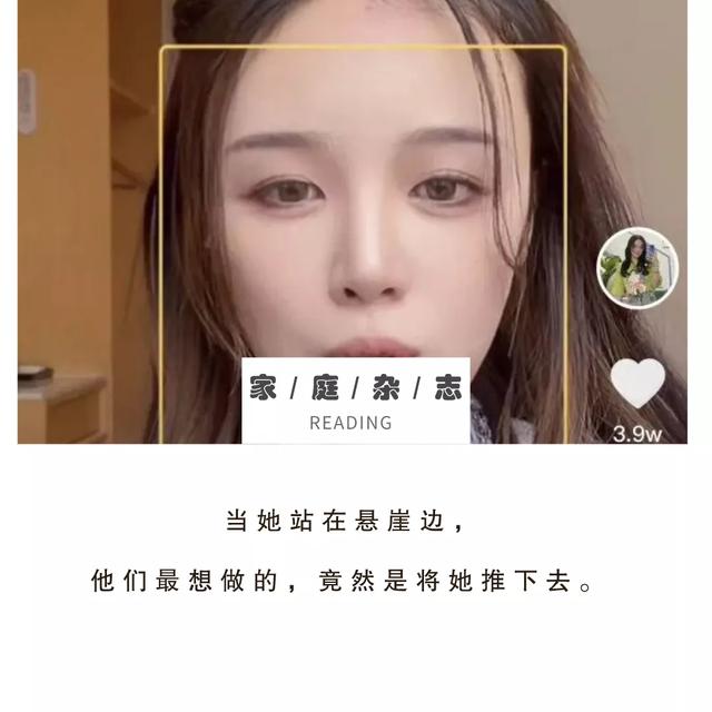 女网红直播被逼喝农药，死前挣扎过程曝光，究竟是谁杀害了她？