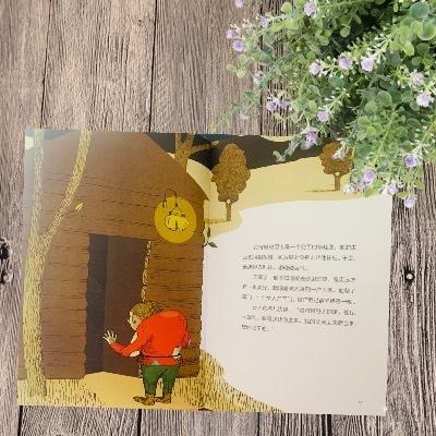 卡尔维诺用童话告诉孩子们：生活中的巨人和怪兽都可以被智慧战胜