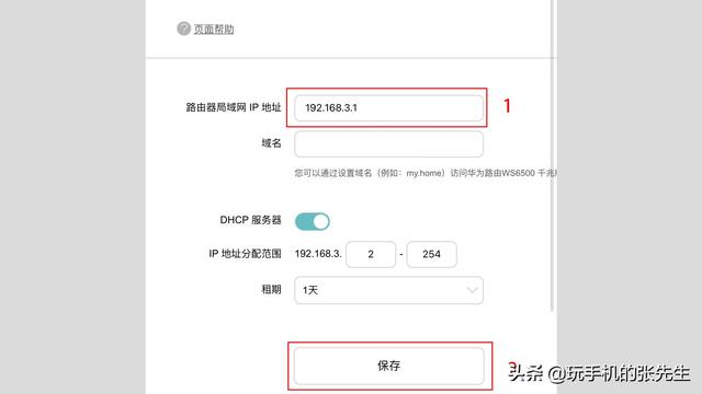 路由器有线桥接教程（路由器桥接拓展WIFI网络信号）