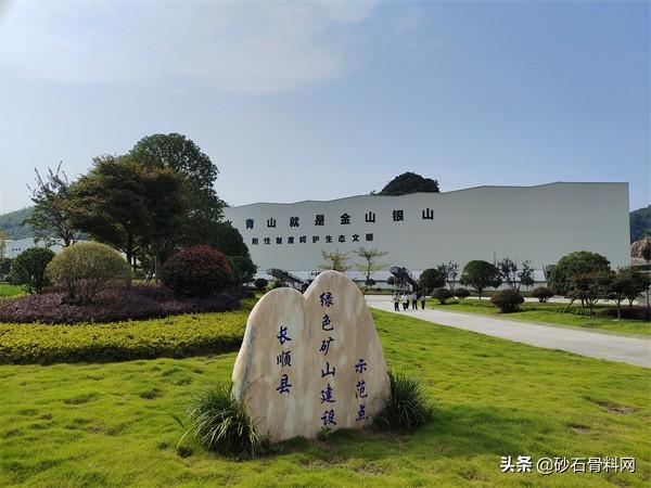 正规砂石公司