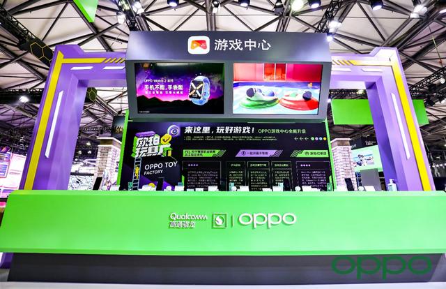 OPPO游戏中心亮相ChinaJoy：为用户提供全生命周期一站式服务
