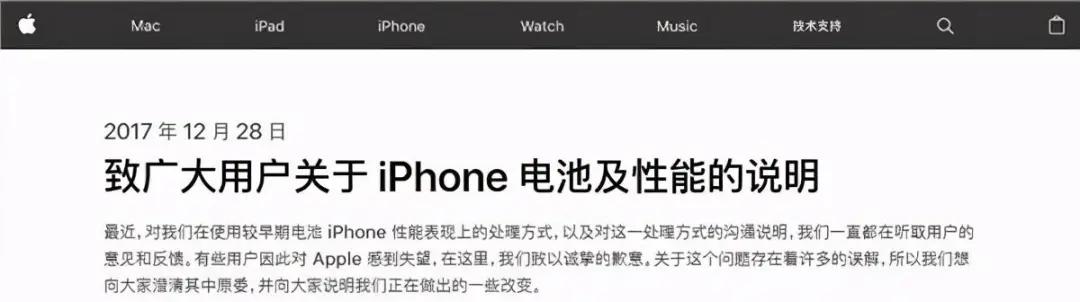 iPhone只要改个地区就会变快，这是什么操作？