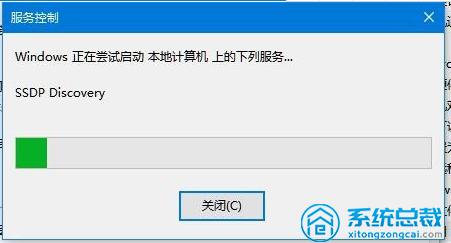 Win10系统电脑win10网络发现启用不了,无法开启网络发现怎么解决?解决网络故障方法 Win10系统电脑,无法开启网络发现怎么解决?解决网络故障方法