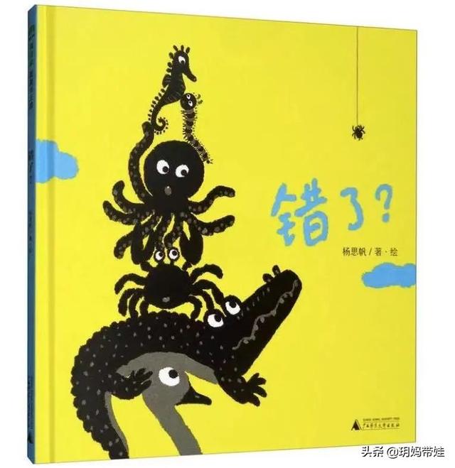 权威！教育部专家推荐给孩子们的书来了！这个图画书单超厉害