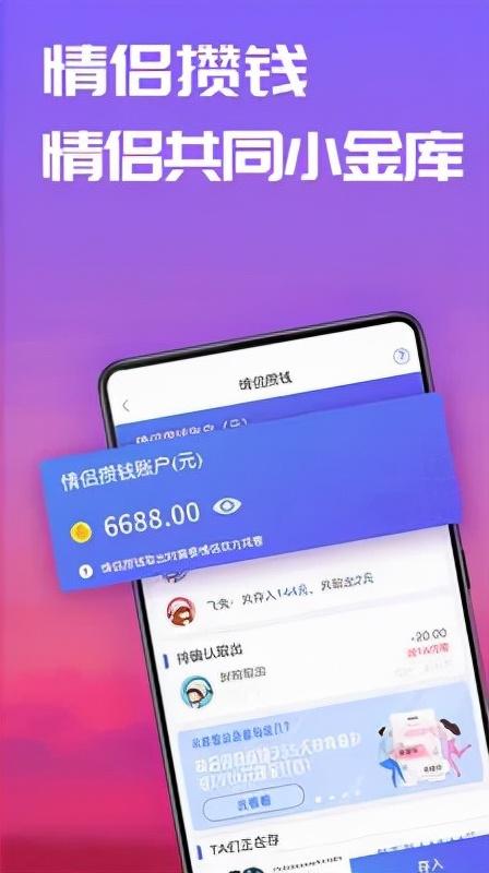 独家｜90后华科男宿舍创业，今成3000万情侣的“恋爱管家”