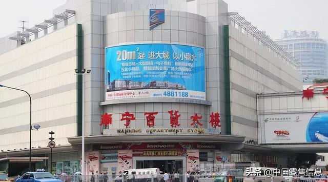 永辉亏21.78亿，步步高赚1.72亿！39家超市等前三季度业绩出炉