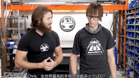 世界上最大的手电筒有多亮？打开后测试仪器当场爆炸