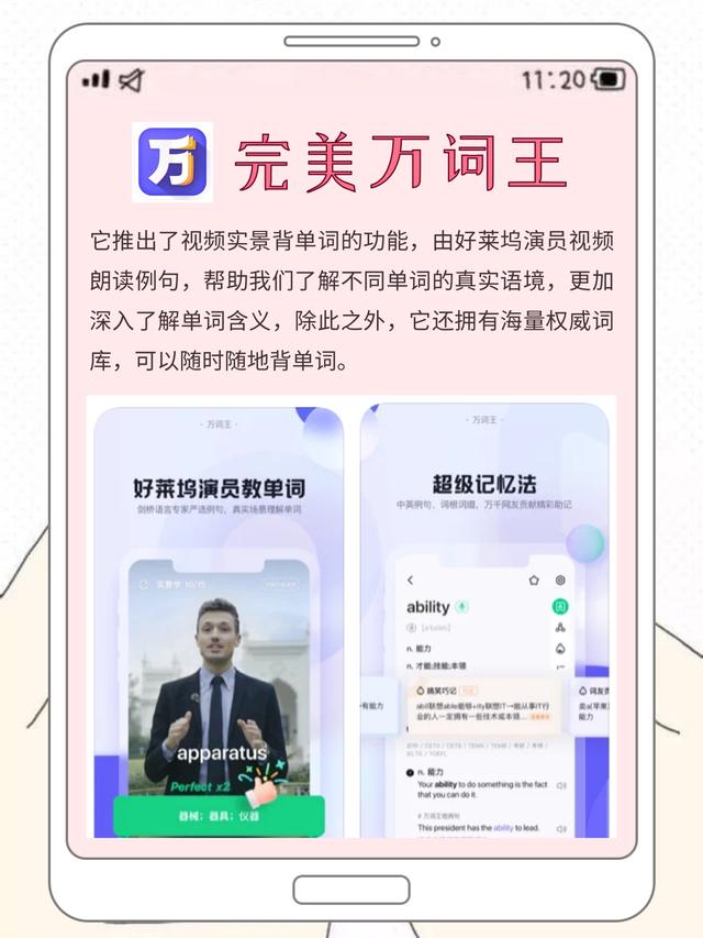 生活必备，换手机也舍不得删！8款黑科技APP，让手机变得无所不能