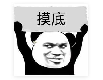 买房前，自己需要做什么准备？（看房前篇）