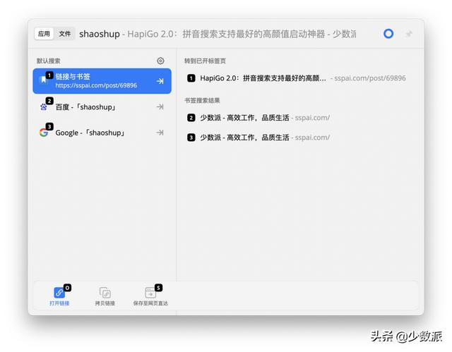手机和 PC 本周不能错过的 4 款新 App