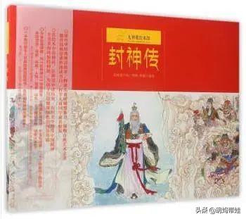 看原创图画书，品传统故事精髓！推荐给3-7岁孩子的17本原创绘本