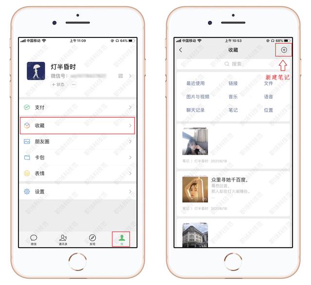 今天才知道，微信<a href=https://maguai.com/list/256-0-0.html target=_blank class=infotextkey>朋友圈</a>能发15分钟长视频，看完我学会了