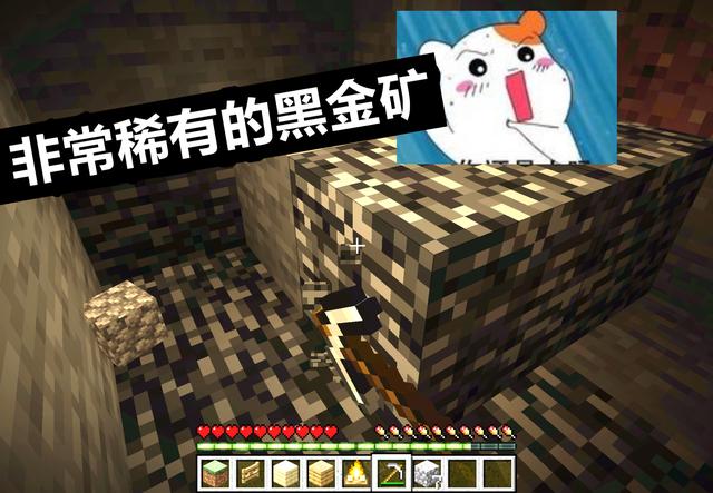 请问 这是什么石头 我的世界 21年砍手岩新番 爆笑回复 Go游戏