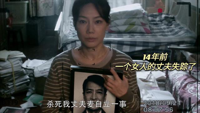 扫黑风暴 9个女生9种结局 性格决定命运 为啥黄希结局最圆满 今日热点