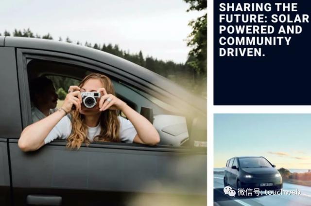 太阳能汽车企业Sono Motors上市：大涨155% 市值27亿美元