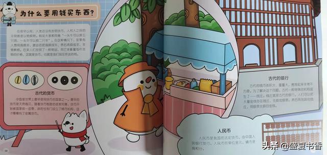 当孩子总是问你为什么的时候，请善待孩子的每一个提问