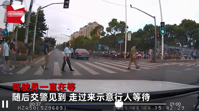 上海一车主过斑马线礼让行人 结果等近半分钟 交警都看不下去了 今日热点