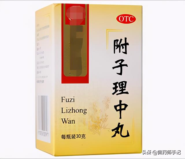 6种用于胃寒、胃痛、胃胀的中成药，建议收藏