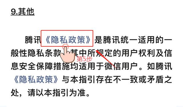 个人隐私丨教你学会一招，屏蔽微信<a href=https://maguai.com/list/256-0-0.html target=_blank class=infotextkey><a href=https://maguai.com/list/256-0-0.html target=_blank class=infotextkey>朋友圈</a></a>烦人的<a href=https://maguai.com/list/28-0-0.html target=_blank class=infotextkey><a href=https://maguai.com/list/28-0-0.html target=_blank class=infotextkey>广告</a></a>