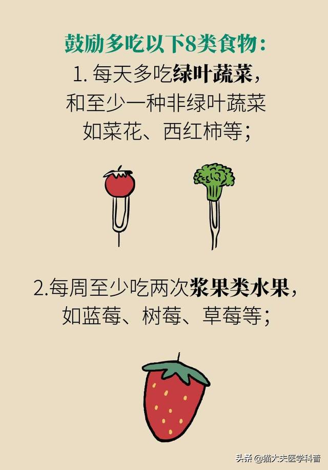 坚持这样吃，你的大脑能年轻7.5岁