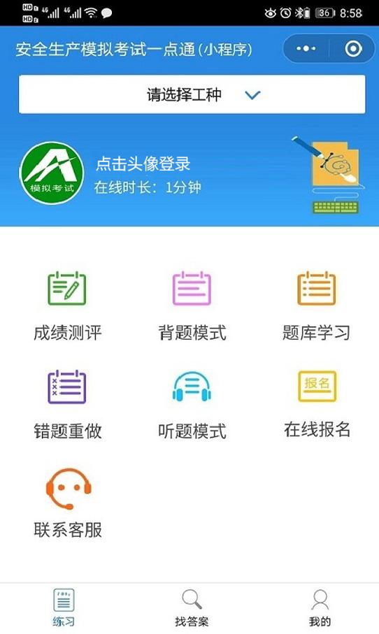 什么是尾矿库干滩长度