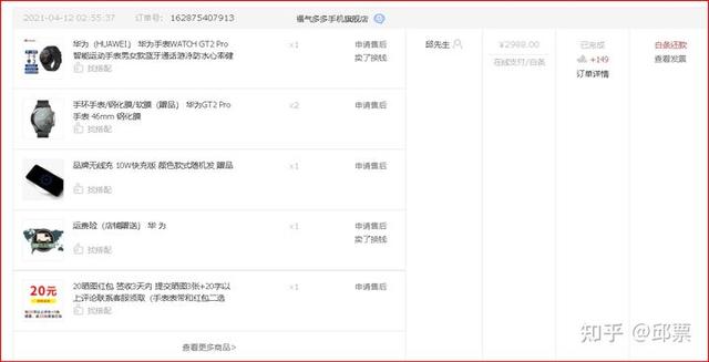 华为的智能手表WATCH GT2PRO ECG版究竟值不值得买，实际体验来说话