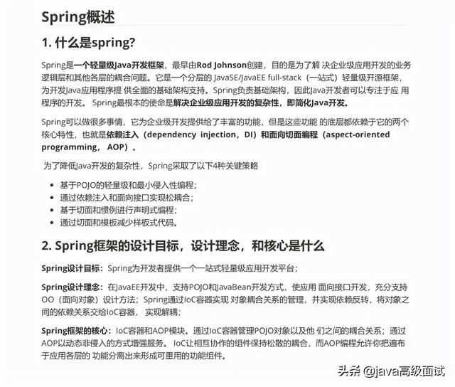 新入职了一个卷王 , 天天加班！张口闭口就手写spring , 太让人崩溃了